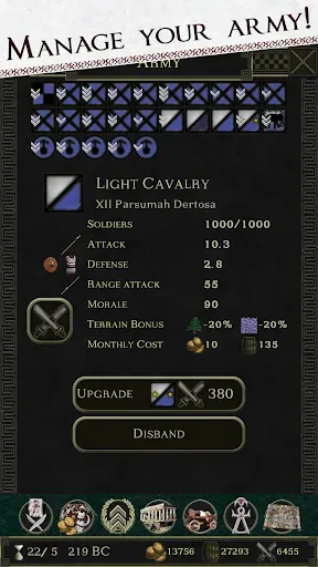 Скриншот 6 — Carthage: Bellum Punicum