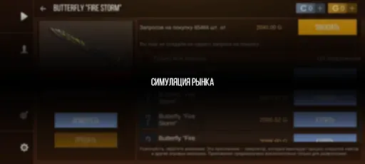 Скриншот 4 — Кейс Симулятор Стан Бокс