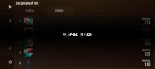 Скриншот 5 — Кейс Симулятор Стан Бокс