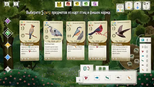 Скриншот 1 — Wingspan (Крылья)