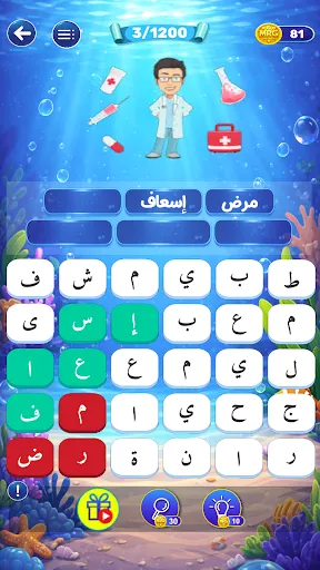 Скриншот 5 — بحر الكلمات كلمات متقاطعة كراش