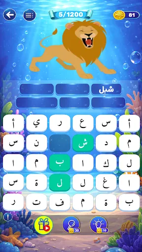 Скриншот 6 — بحر الكلمات كلمات متقاطعة كراش