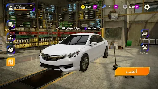 Скриншот 6 — Hajwala Corsa 2: Racing Game
