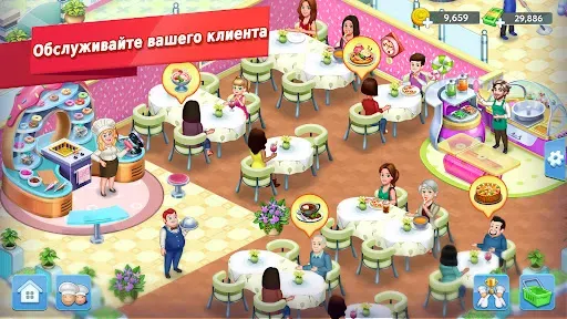 Скриншот 2 — Star Chef 2: Кулинарная игра