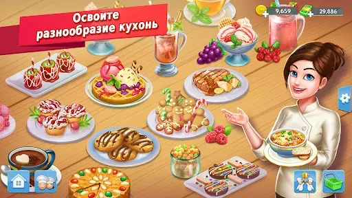 Скриншот 4 — Star Chef 2: Кулинарная игра