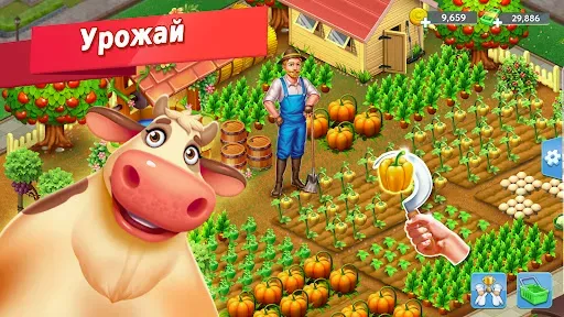 Скриншот 5 — Star Chef 2: Кулинарная игра