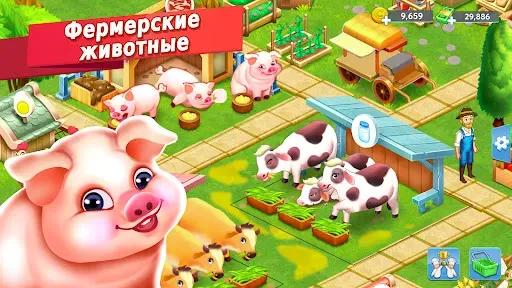 Скриншот 6 — Star Chef 2: Кулинарная игра