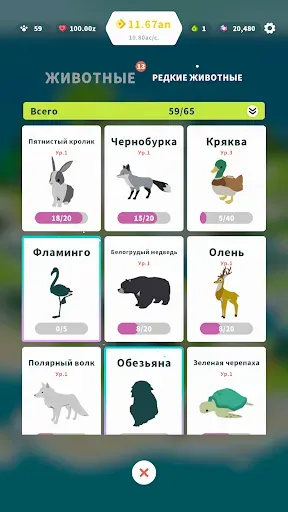 Скриншот 4 — Forest Island: Антистресс