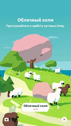 Скриншот 6 — Forest Island: Антистресс