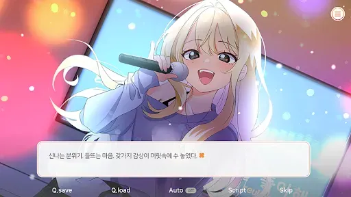 Скриншот 3 — 대학 조교 생활