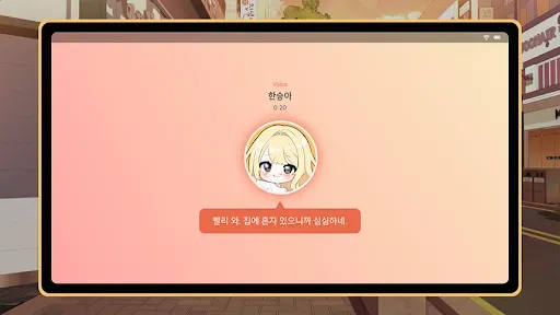 Скриншот 5 — 대학 조교 생활