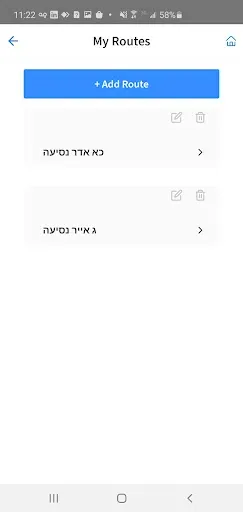 Скриншот 6 — Nesiya Tova - נסיעה טובה