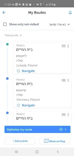 Скриншот 7 — Nesiya Tova - נסיעה טובה