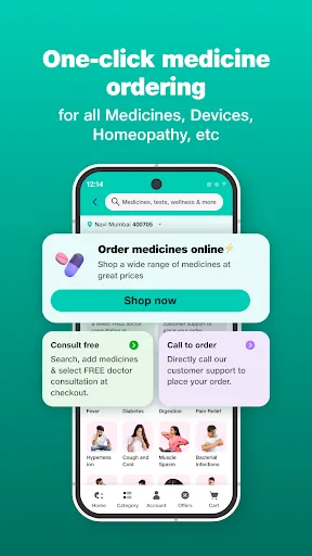 Скриншот 4 — Netmeds - India Ki Pharmacy
