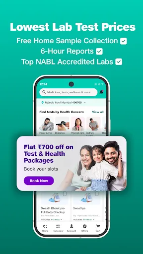 Скриншот 6 — Netmeds - India Ki Pharmacy