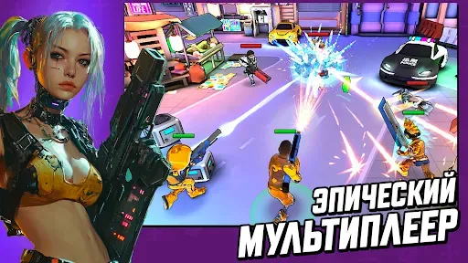 Скриншот 1 — Gridpunk королевская битва PvP