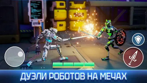 Скриншот 1 — Casual Blade・Битва роботов PvP
