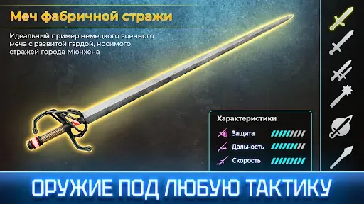 Скриншот 4 — Casual Blade・Битва роботов PvP