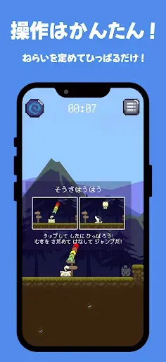 Скриншот 2 — ネコの勇者の大冒険