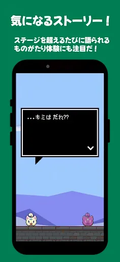 Скриншот 4 — ネコの勇者の大冒険
