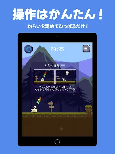 Скриншот 8 — ネコの勇者の大冒険
