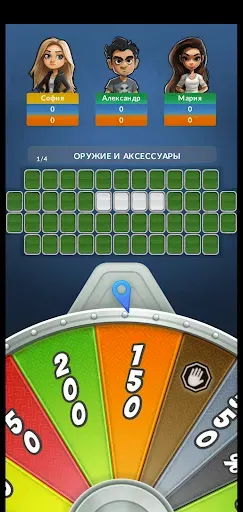 Скриншот 2 — Поле чудес