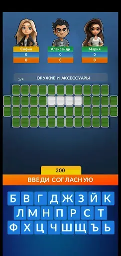 Скриншот 3 — Поле чудес