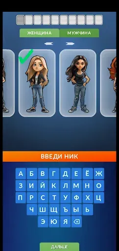 Скриншот 4 — Поле чудес