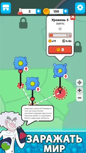 Скриншот 1 — Virus Evolution: Destroy Earth