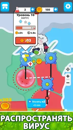 Скриншот 2 — Virus Evolution: Destroy Earth