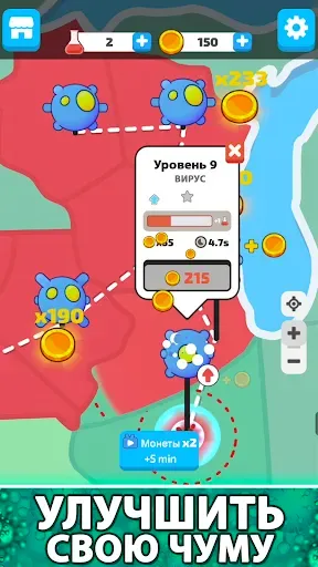 Скриншот 3 — Virus Evolution: Destroy Earth