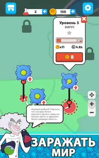 Скриншот 6 — Virus Evolution: Destroy Earth