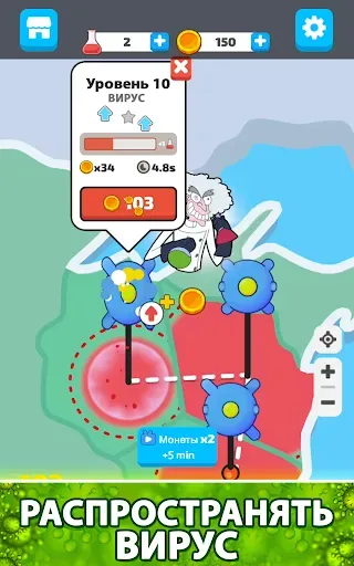 Скриншот 7 — Virus Evolution: Destroy Earth