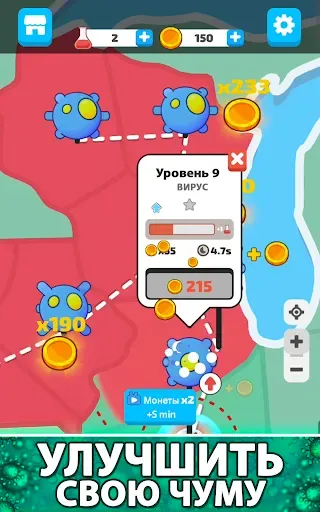 Скриншот 8 — Virus Evolution: Destroy Earth