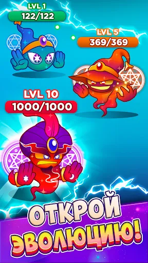 Скриншот 2 — Elemental Monsters: Merge