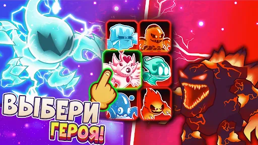 Скриншот 4 — Elemental Monsters: Merge