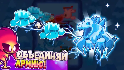 Скриншот 6 — Elemental Monsters: Merge