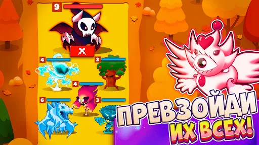 Скриншот 8 — Elemental Monsters: Merge