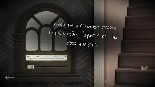 Скриншот 2 — Tick Tock: A Tale for Two