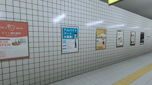 Скриншот 2 — The Exit 8