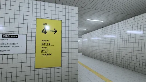 Скриншот 3 — The Exit 8