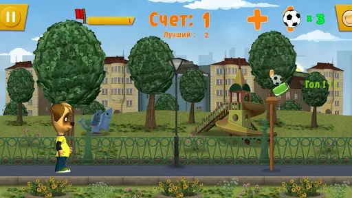 Скриншот 1 — Барбоскины: Меткий удар