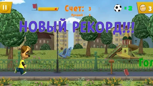 Скриншот 3 — Барбоскины: Меткий удар