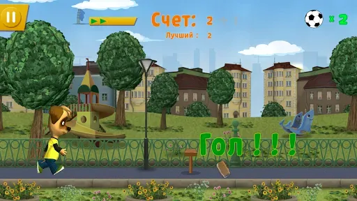 Скриншот 6 — Барбоскины: Меткий удар
