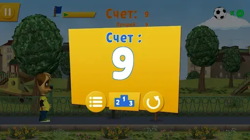 Скриншот 7 — Барбоскины: Меткий удар