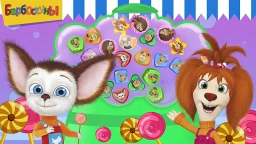 Скриншот 3 — Барбоскины: Игра супермаркет