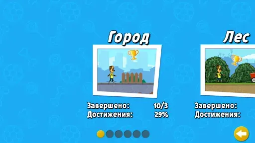 Скриншот 2 — Барбоскины: Скейтборд