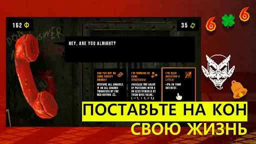 Скриншот 2 — CloverPit
