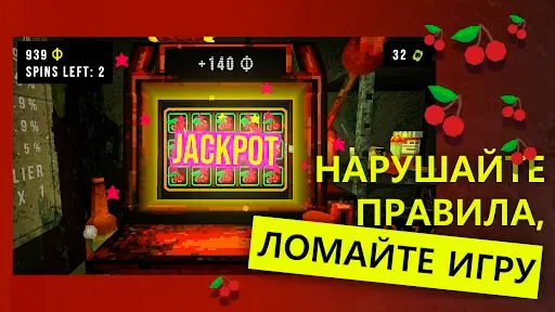 Скриншот 3 — CloverPit