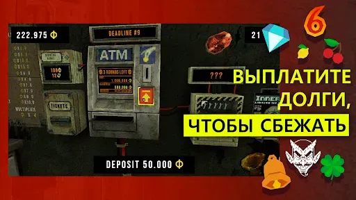 Скриншот 4 — CloverPit
